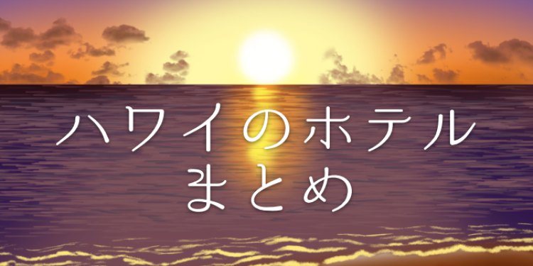 世界を旅しよう!